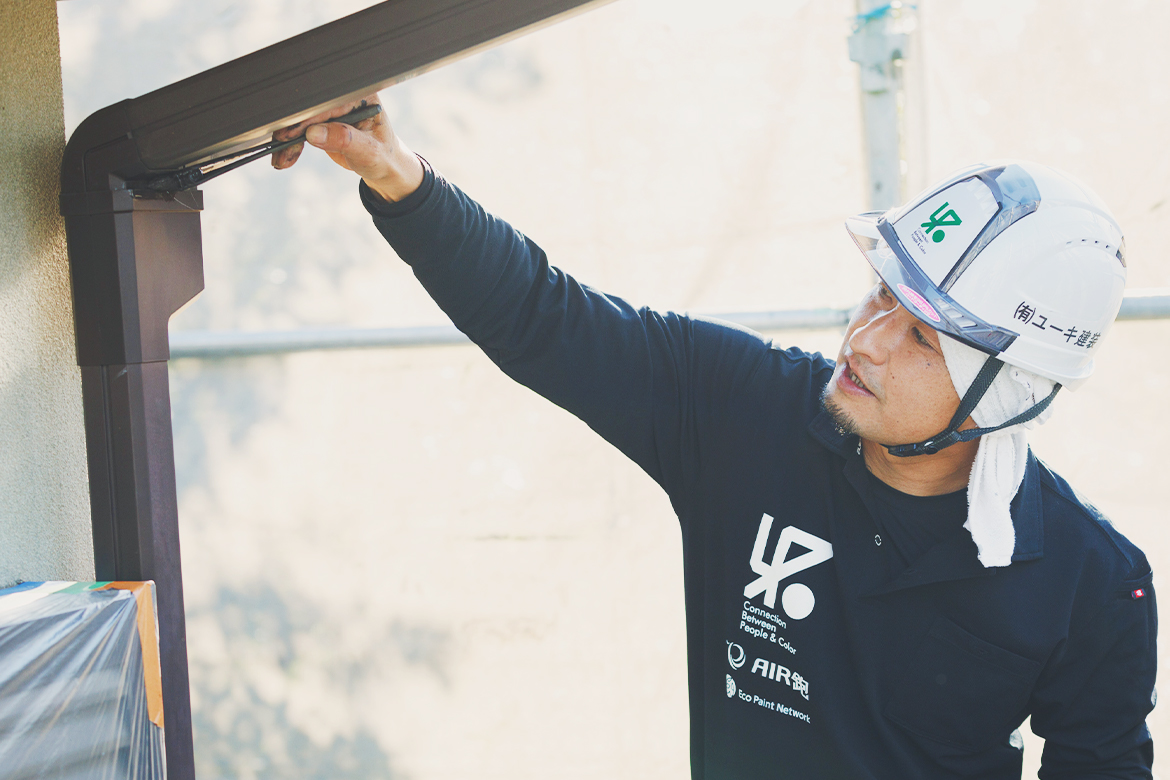 外壁・屋根塗装について