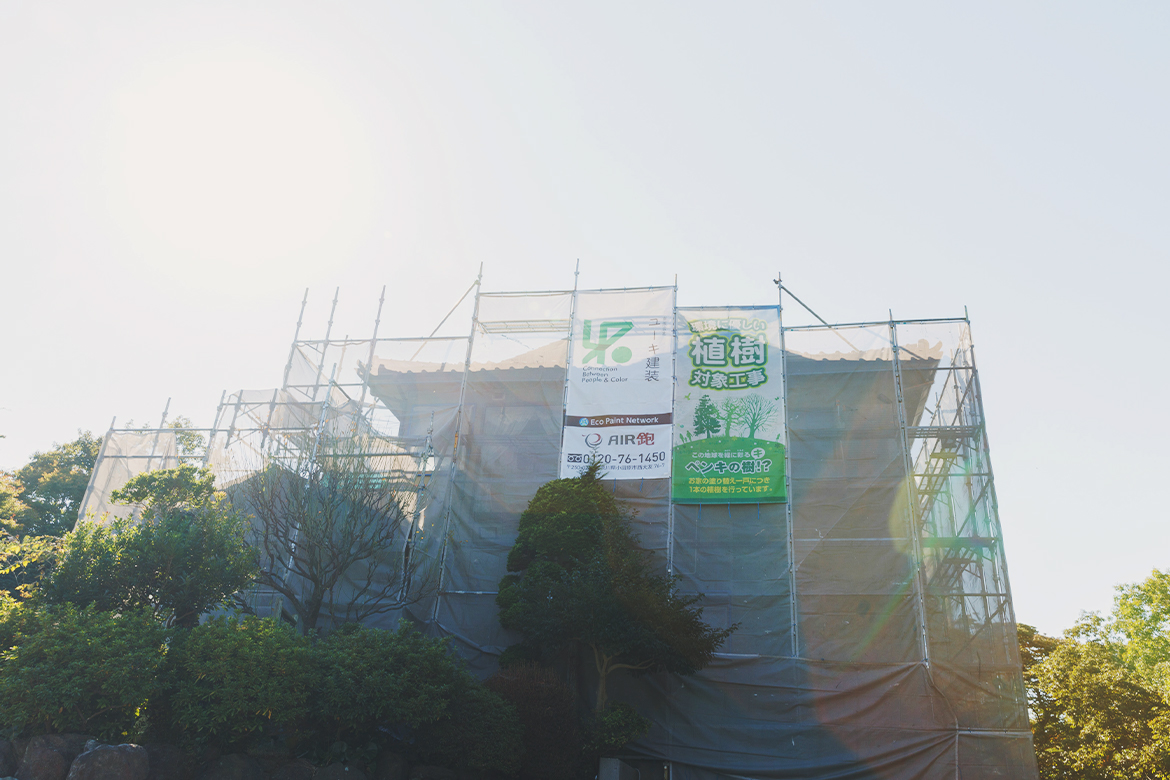 外壁・屋根塗装について